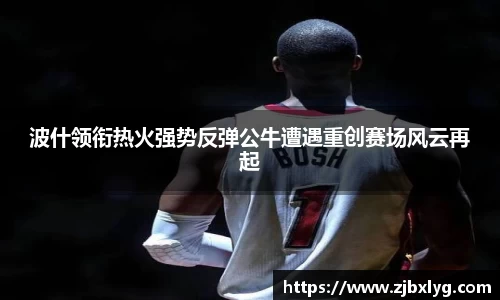 球速体育