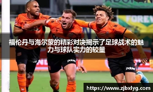 球速体育平台