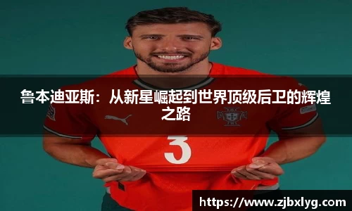 球速体育官方网站